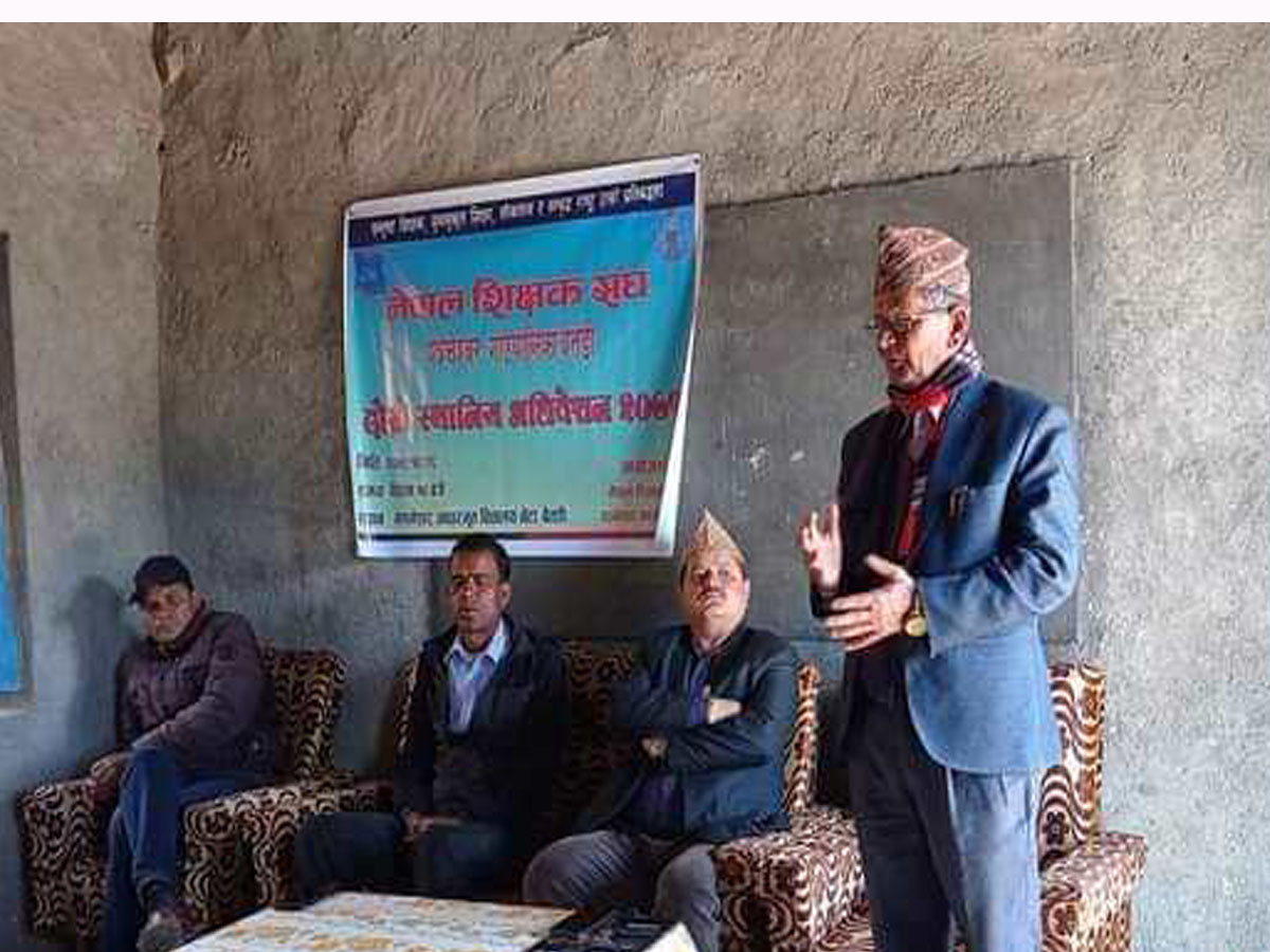 पालिका अधिवेशन गर्दै शिक्षक संघ बैतडी 